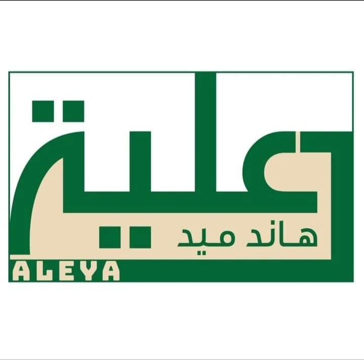 Aleya Handmade