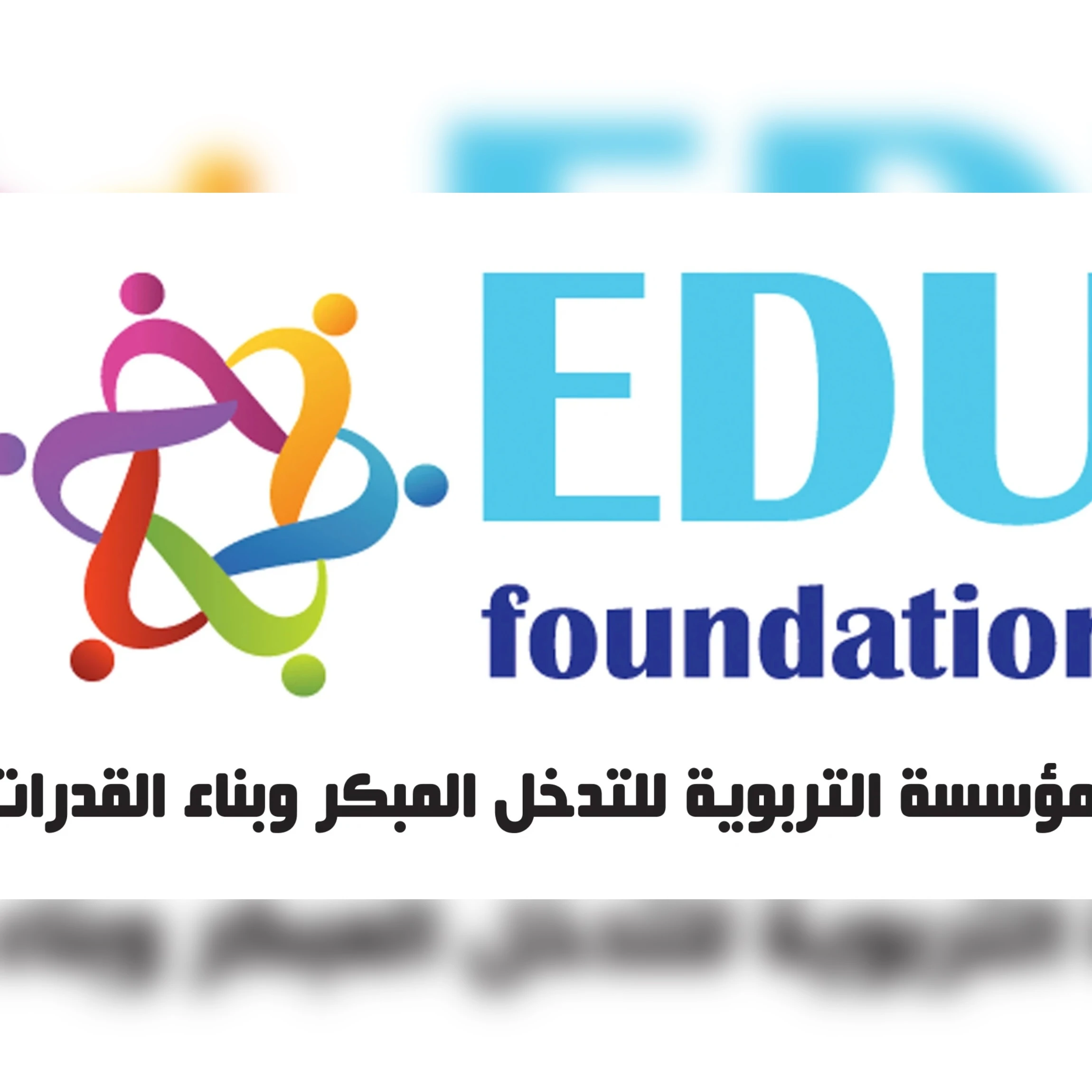 edufoundation